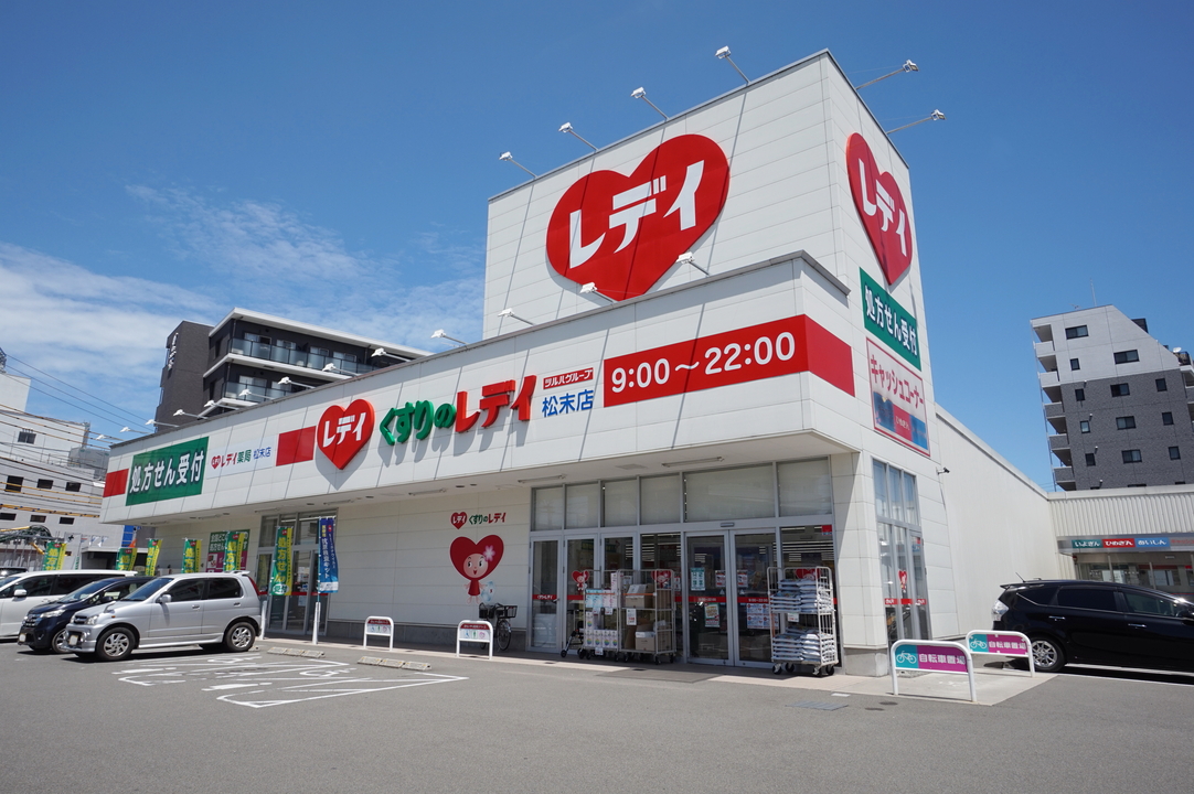 コ−ナンPRO天山店