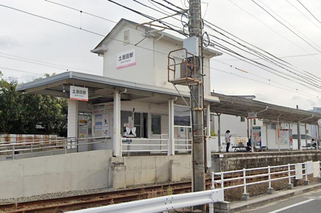 いよ鉄 土居田駅