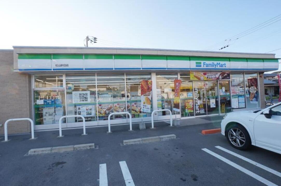 ファミリーマート針田店