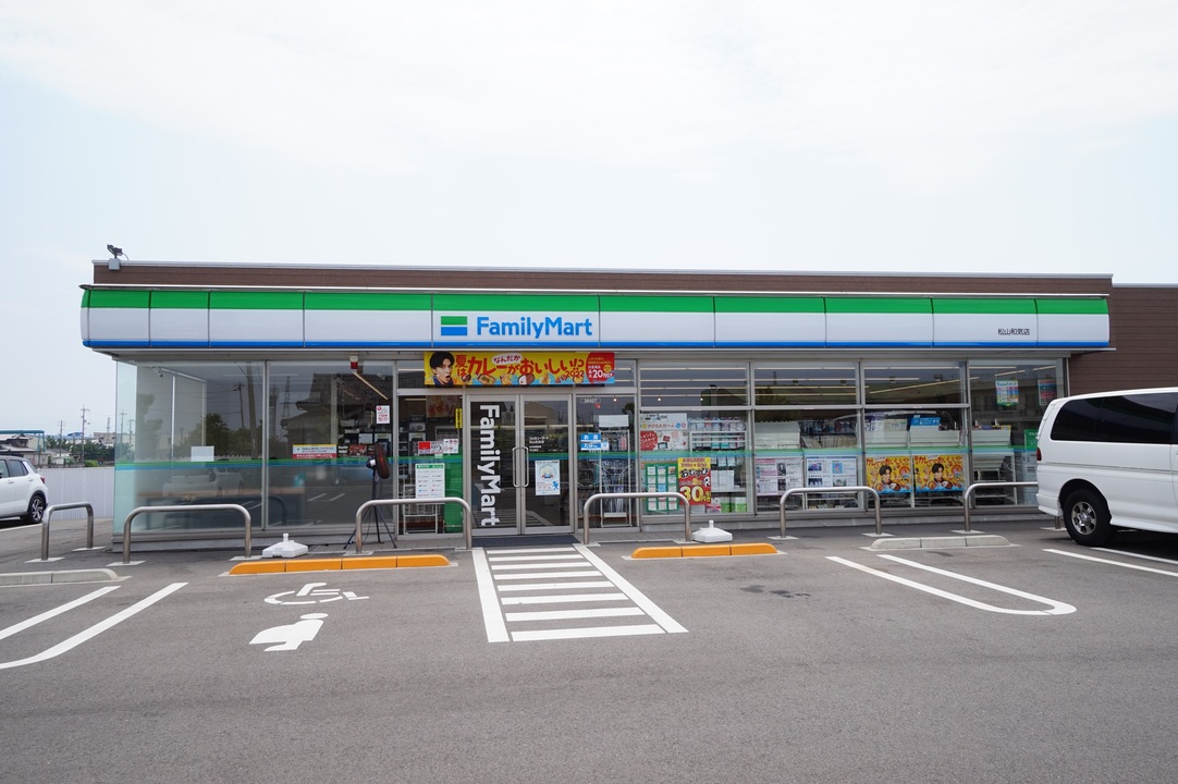 ファミリーマート 松山和気店