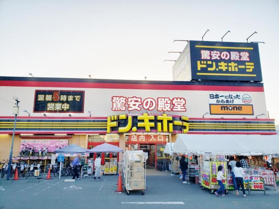 ドン.キホーテ松山店