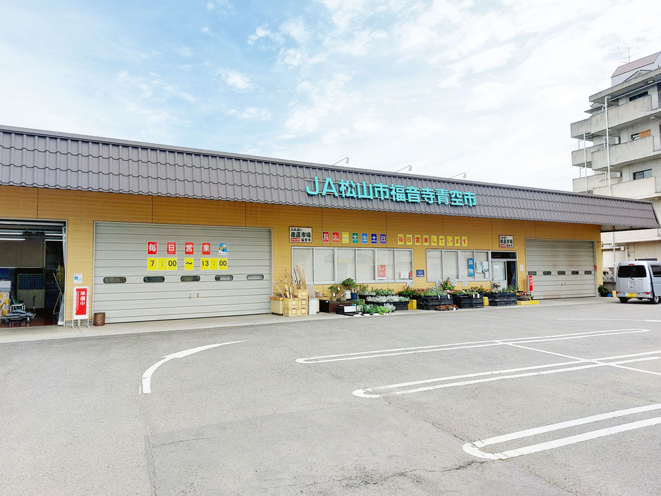JA松山市福音寺出張所