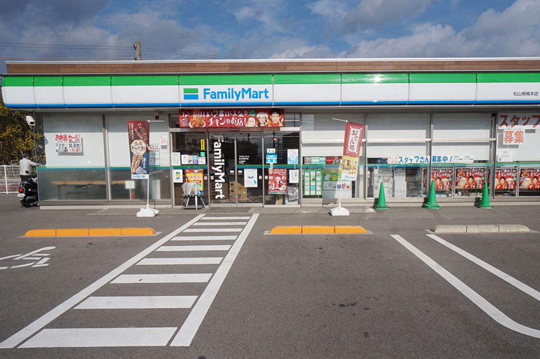 ファミリーマート 松山南梅本店