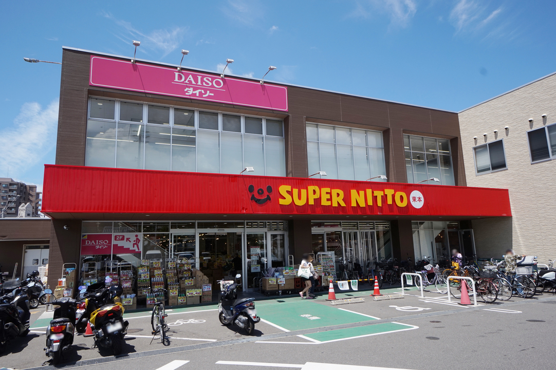 スーパー日東束本店