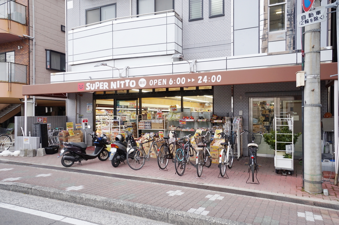 スーパー日東高砂店