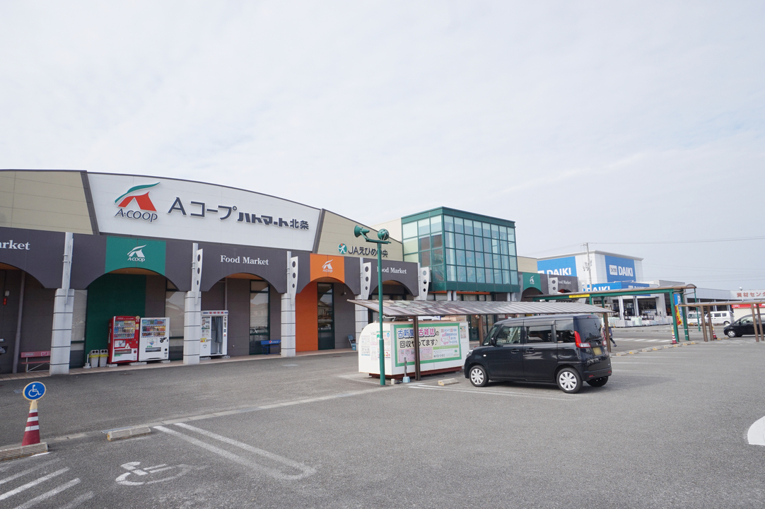 Aコープハトマート北条店