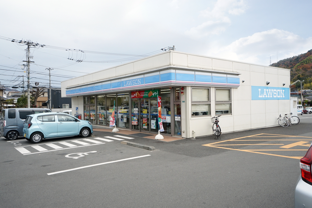 ローソン松山畑寺店