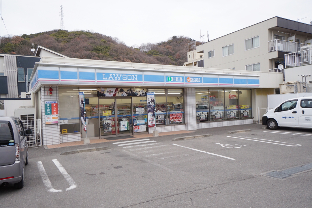 ローソン 松山道後樋又店