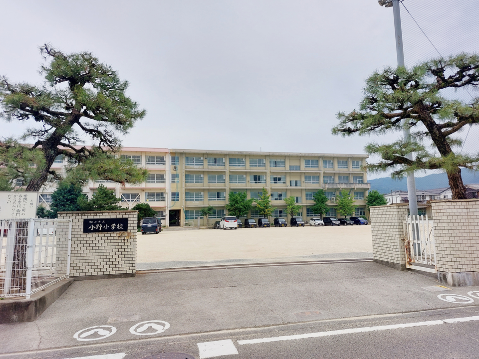 松山市立小野小学校