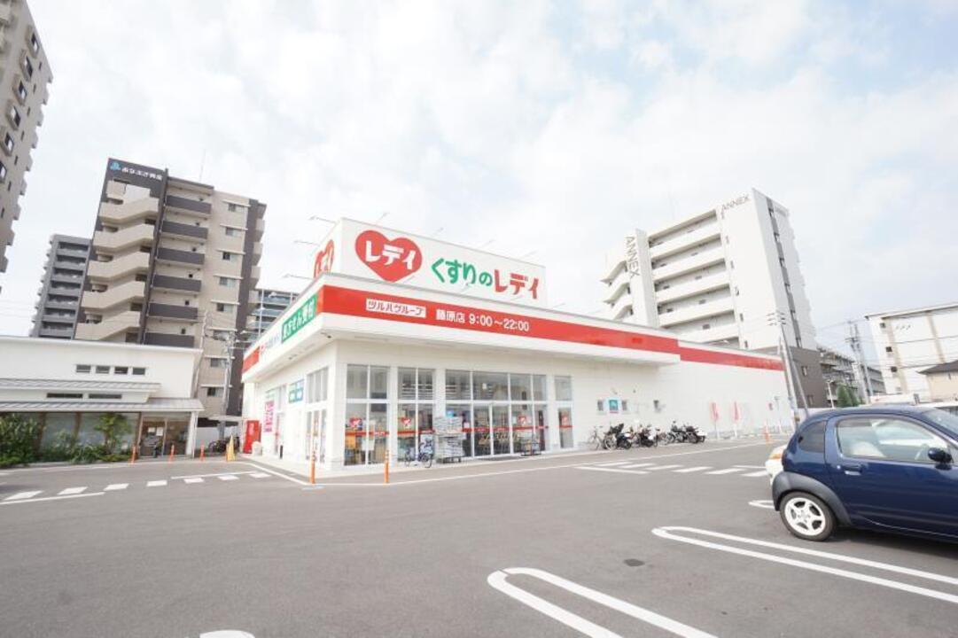 くすりのレディ 小栗店