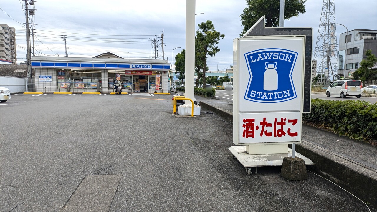 ローソン松山南江戸店