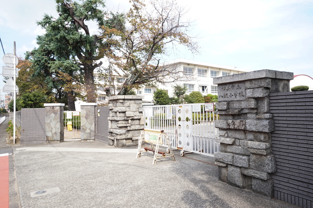 松山市立八坂小学校