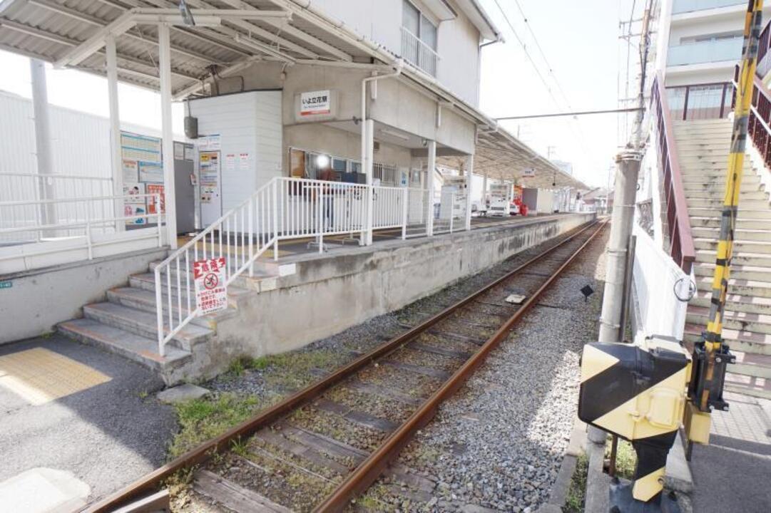 伊予鉄 立花駅