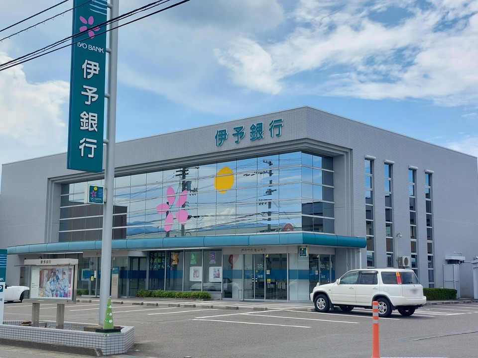 伊予銀行 松前支店