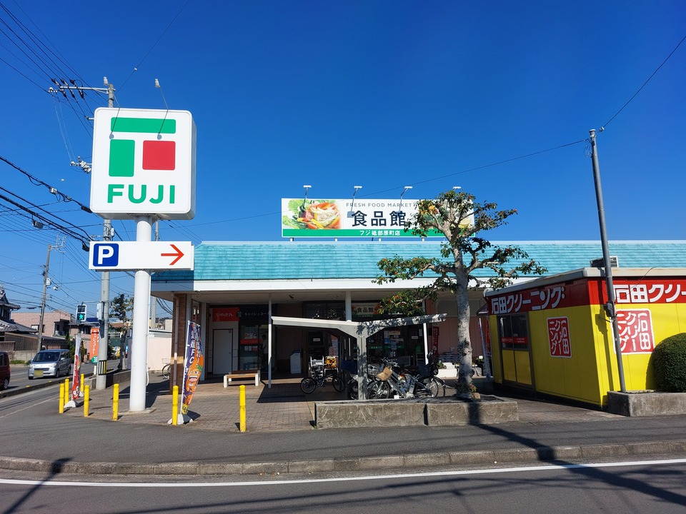 フジ 砥部 原店