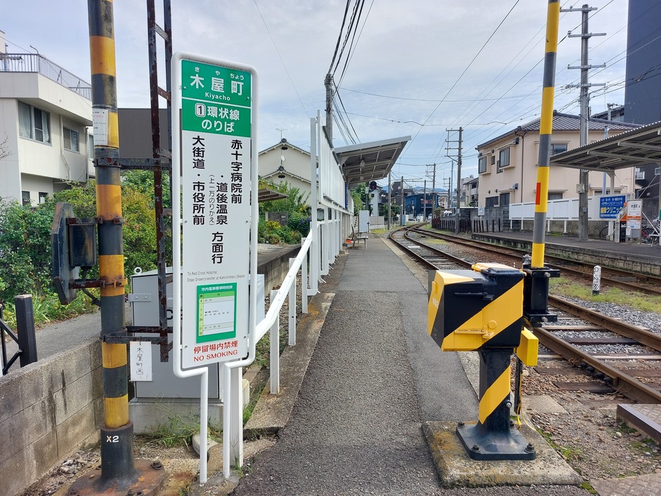 木屋町駅