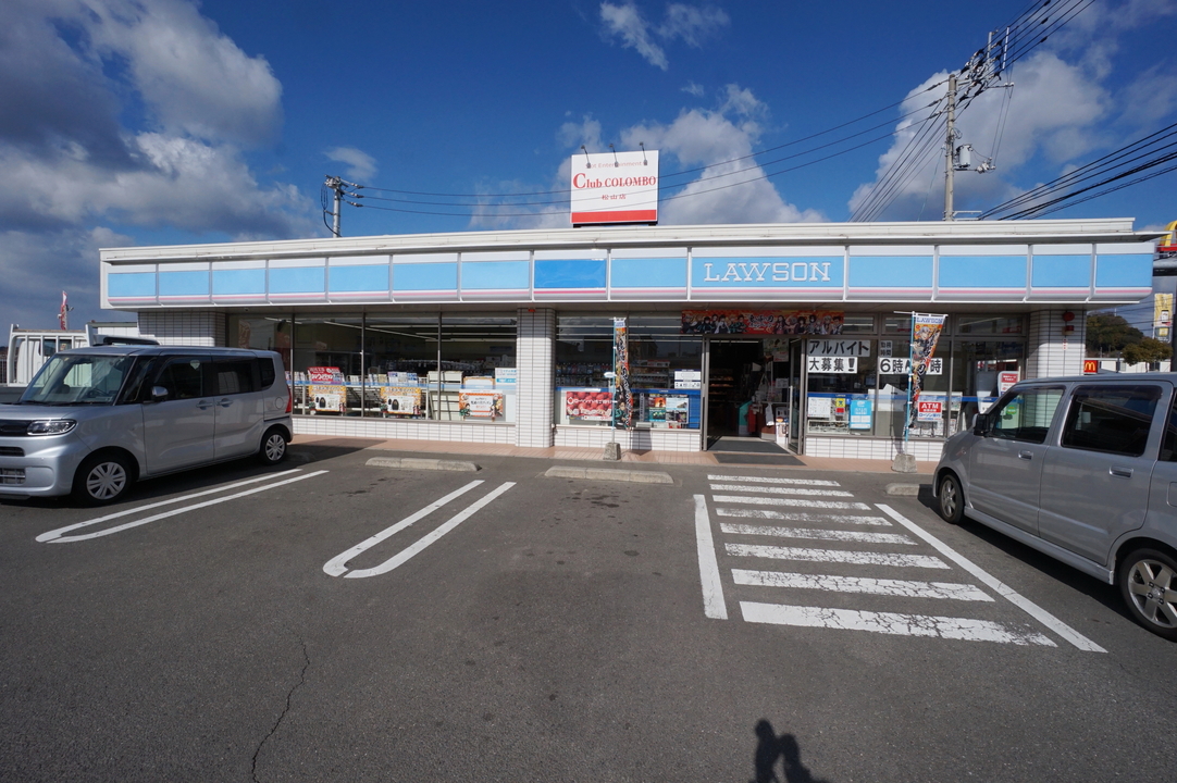 ローソン 松山平田店