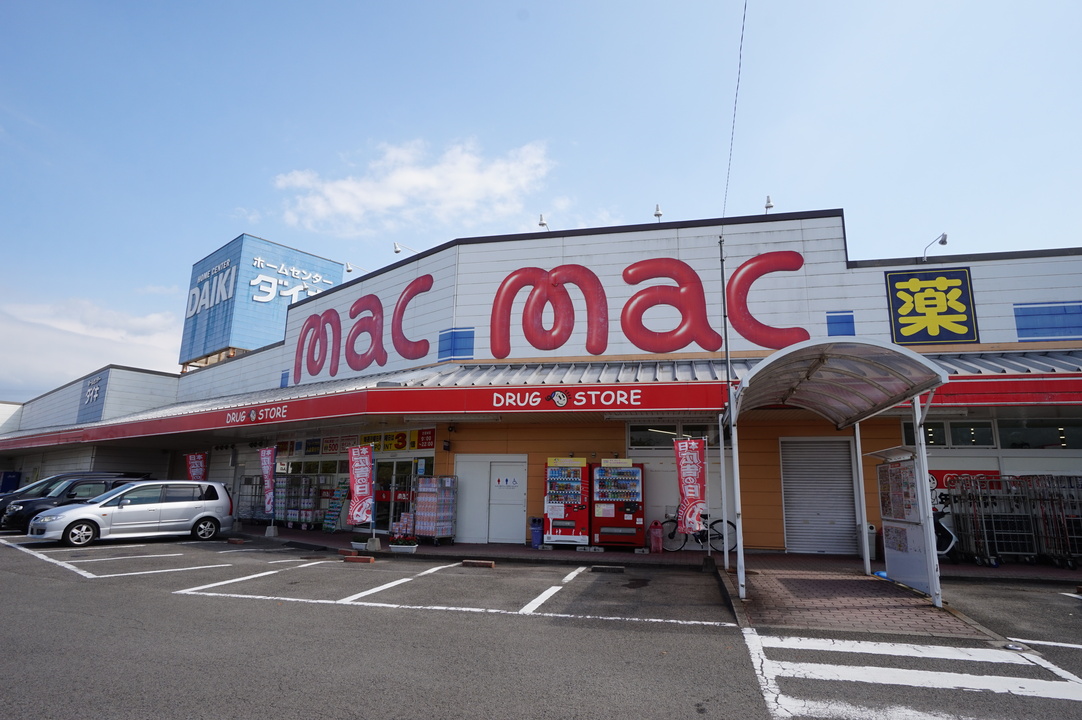 mac 砥部店