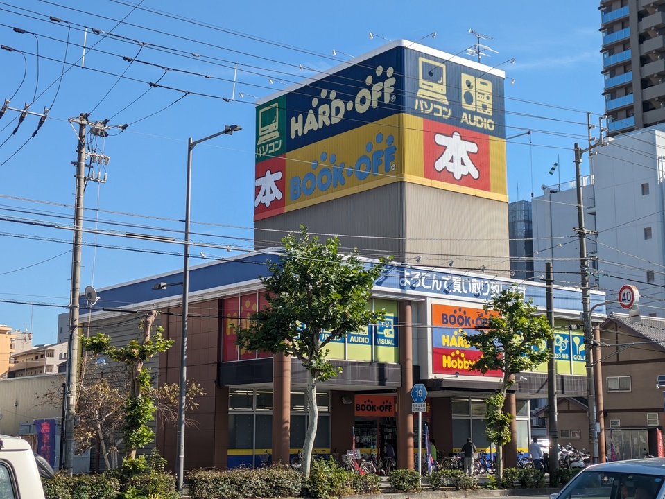 BOOKOFF 松山駅前店