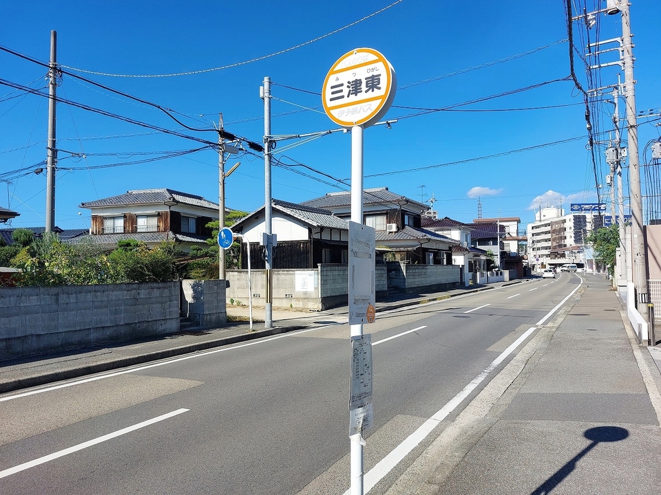 三津浜中学校