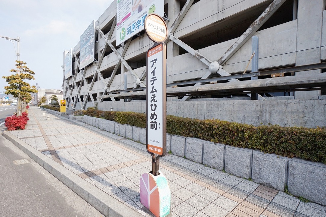 マルナカ 清住店