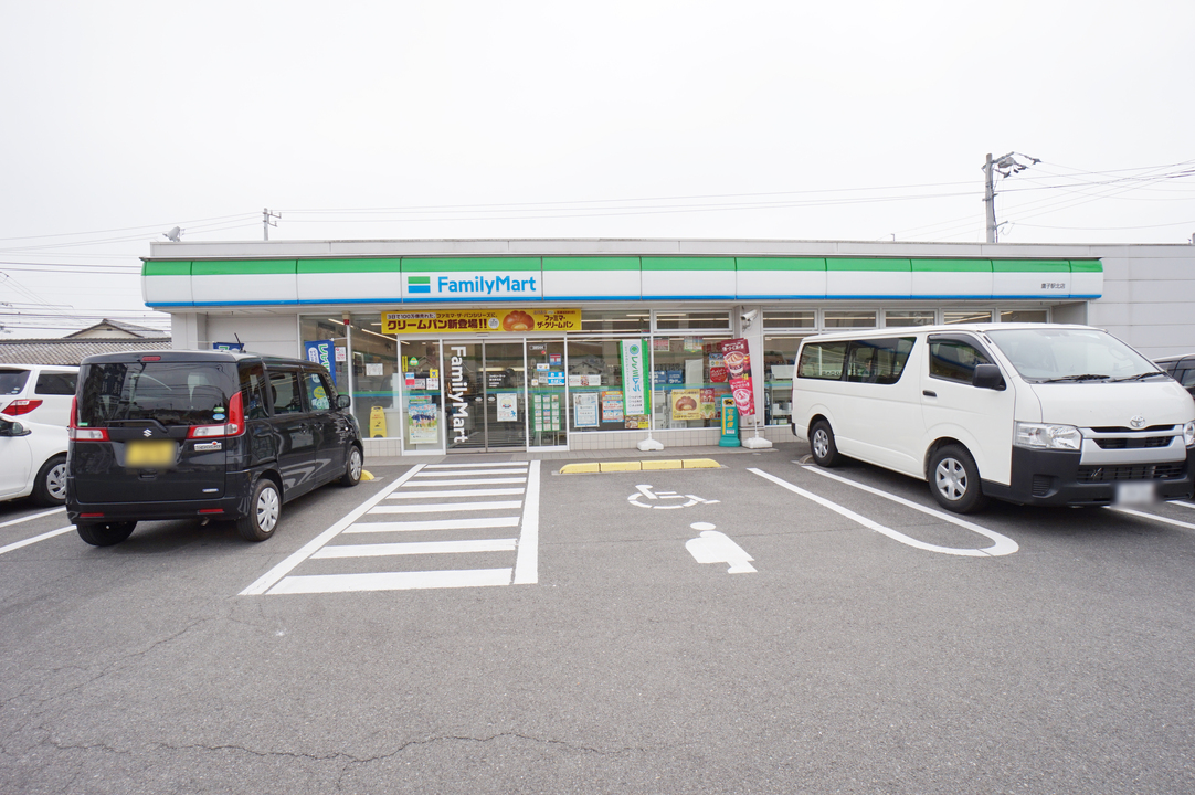 ファミリーマート鷹子駅北店