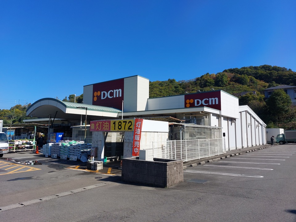 ＤＣＭ宮内店