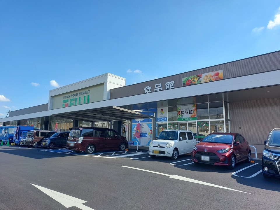 フジ 志津川店