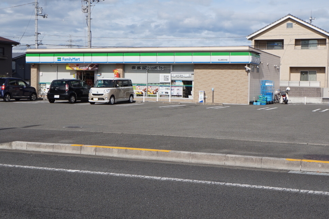 ファミリーマート松山西石井店