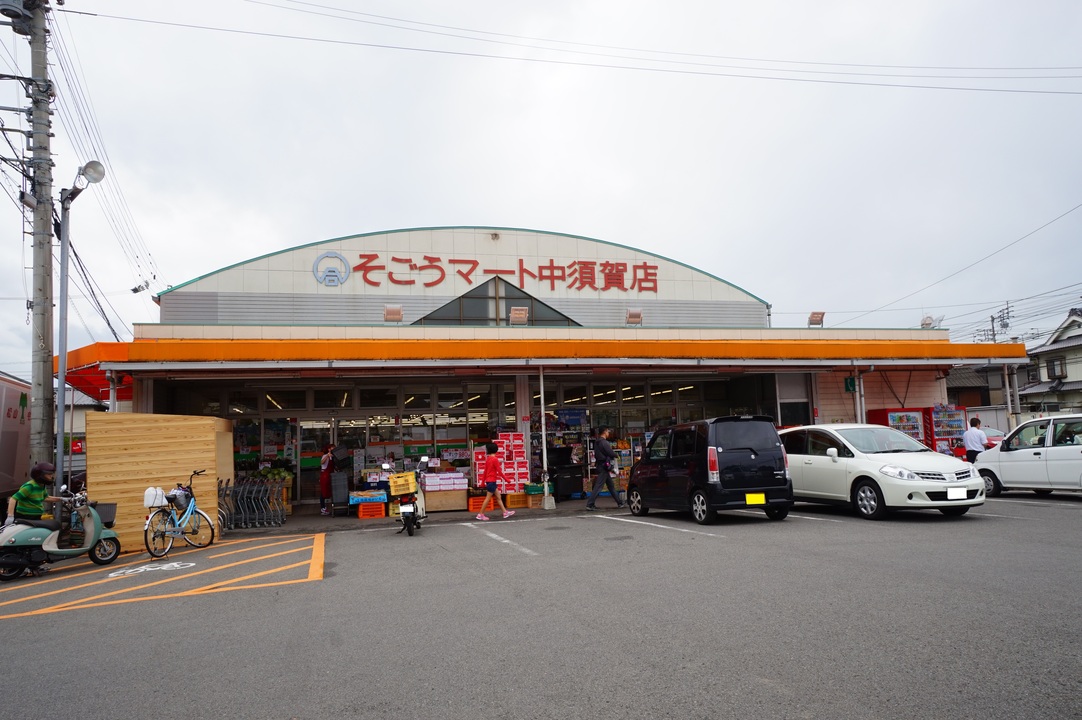 松山生協 三津店