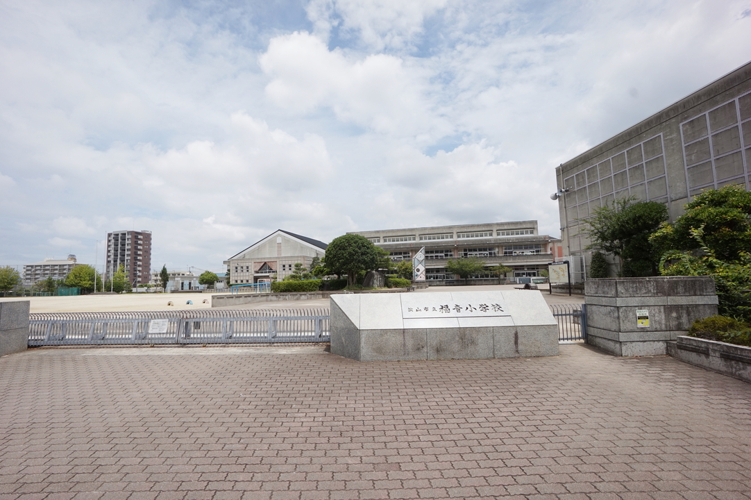 松山市立福音小学校