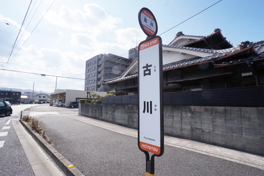 FUJI 古川椿店