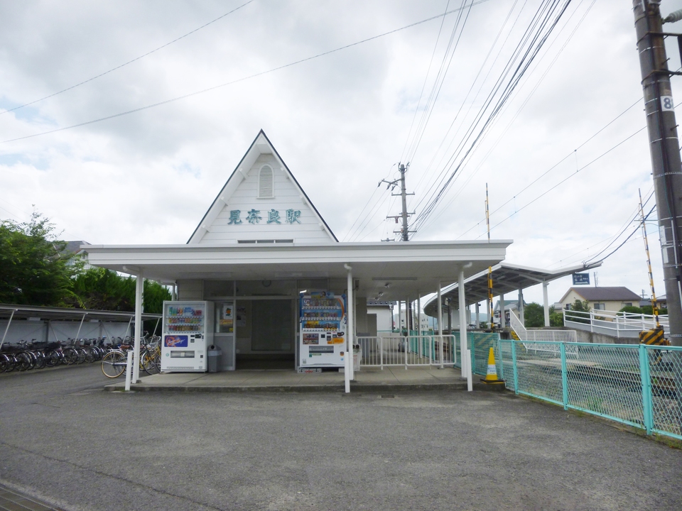 伊予鉄 見奈良駅