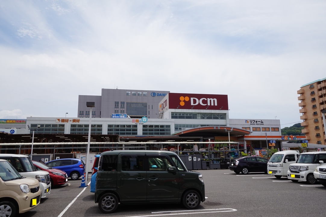 DCM美沢店