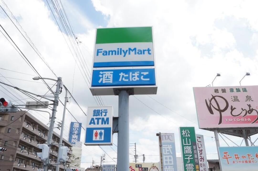 伊予鉄 横河原線 鷹ノ子駅