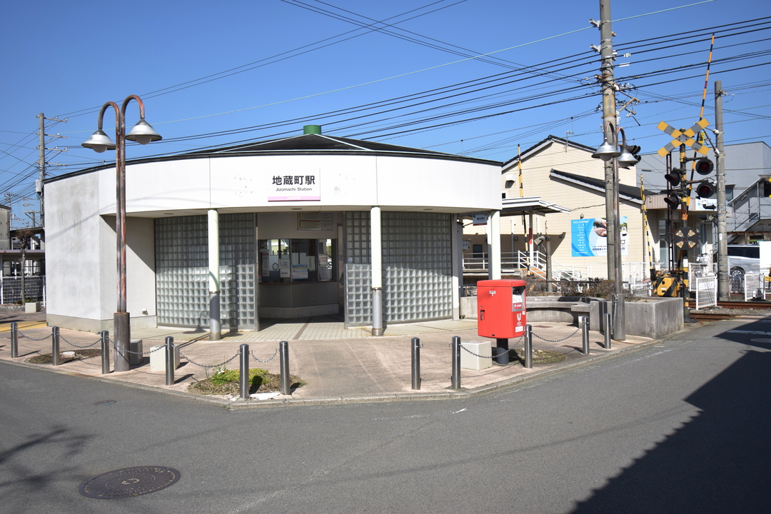 地蔵町駅