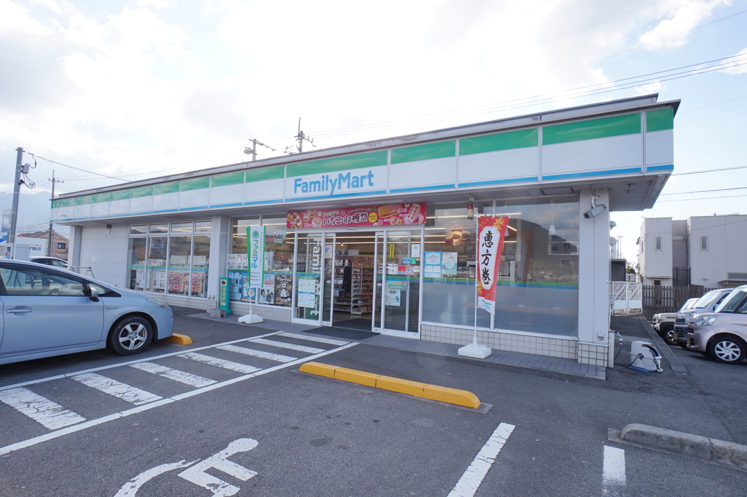 ファミリーマート北条下難波店