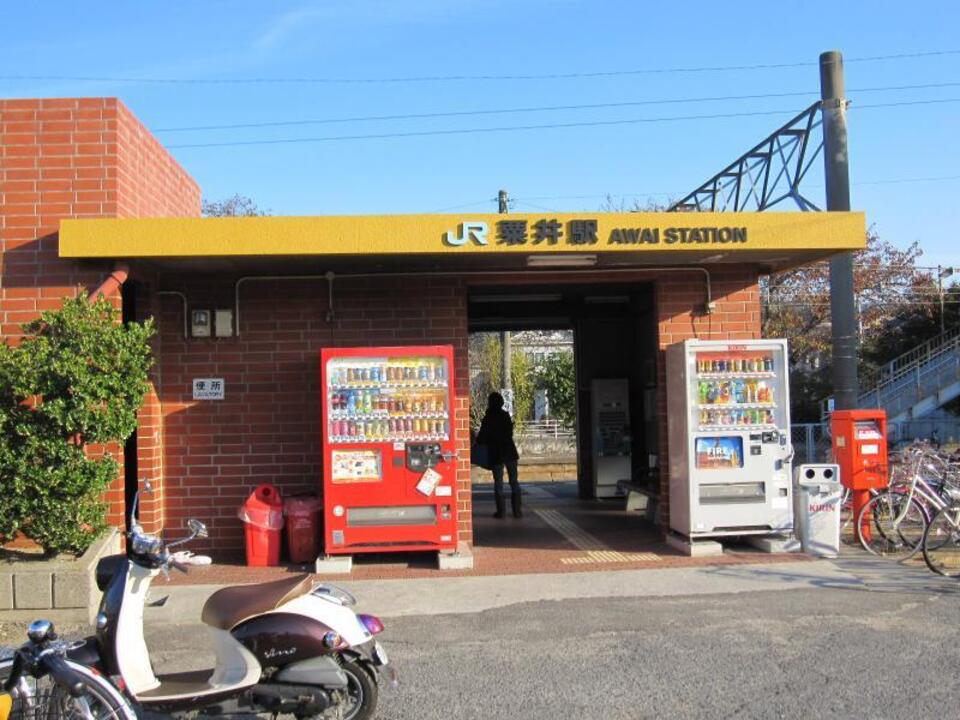 JR粟井駅