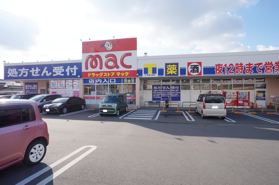 mac 久米店