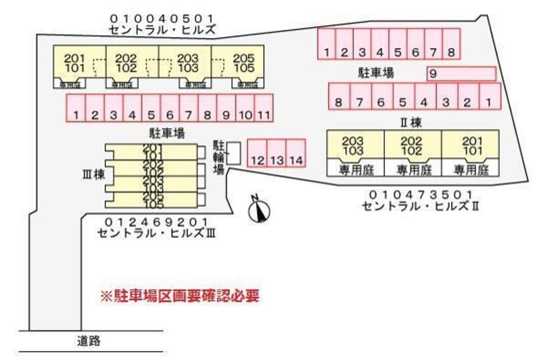 配置図