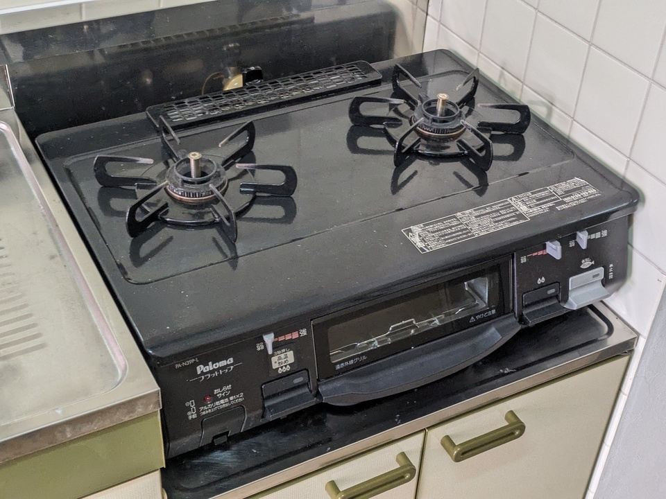 ガスコンロ