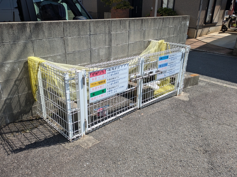 ゴミステーション