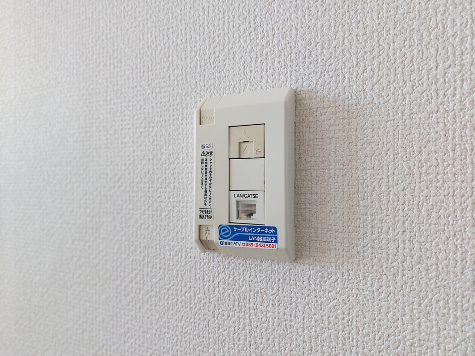 インターネット