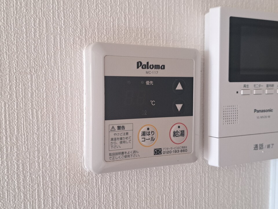 給湯パネル