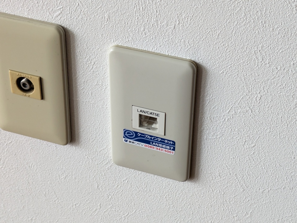 インターネット