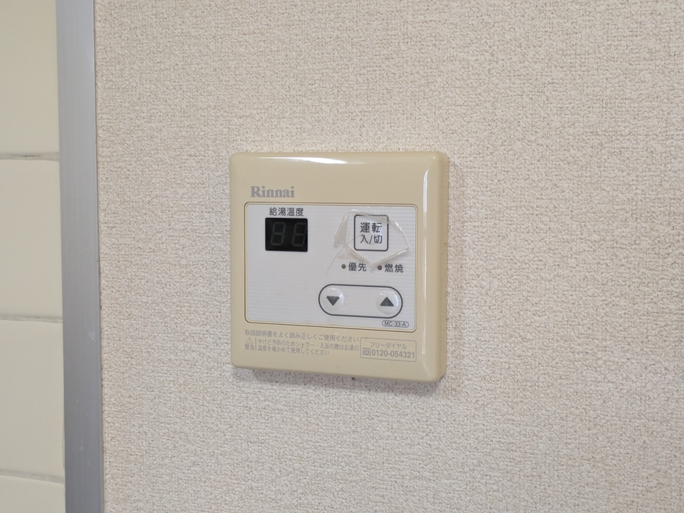 給湯パネル