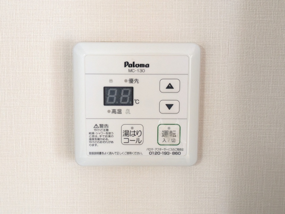 給湯パネル