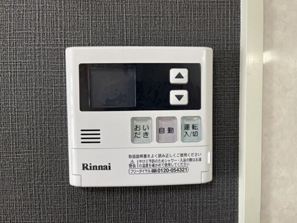 給湯パネル