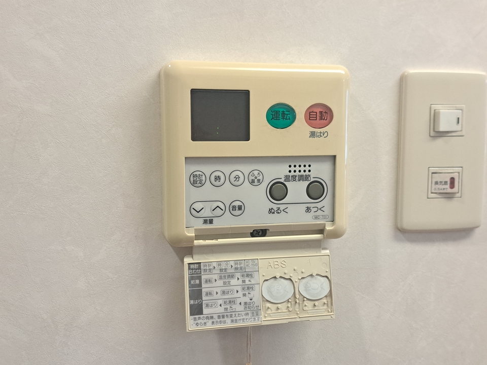 給湯パネル
