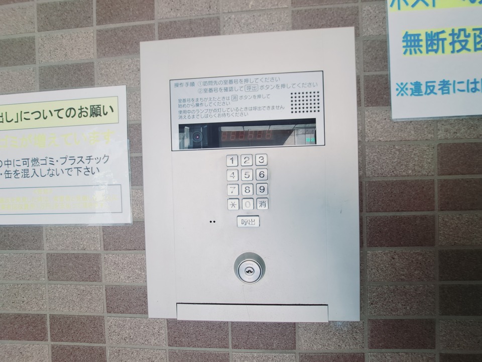 オートロック